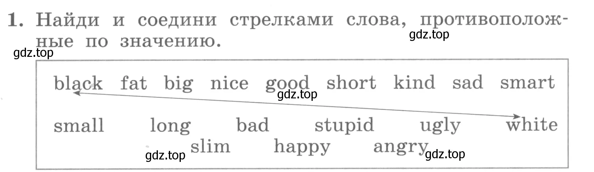 Условие номер 1 (страница 39) гдз по английскому языку 3 класс Биболетова, Денисенко, рабочая тетрадь