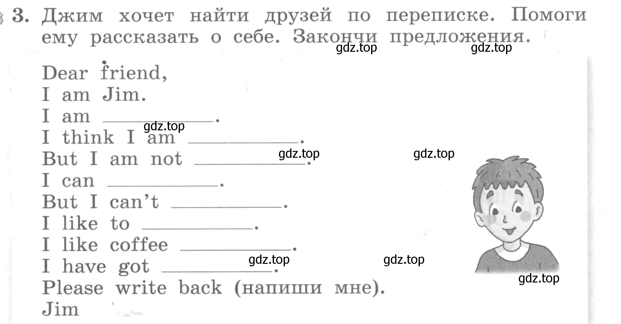 Условие номер 3 (страница 39) гдз по английскому языку 3 класс Биболетова, Денисенко, рабочая тетрадь