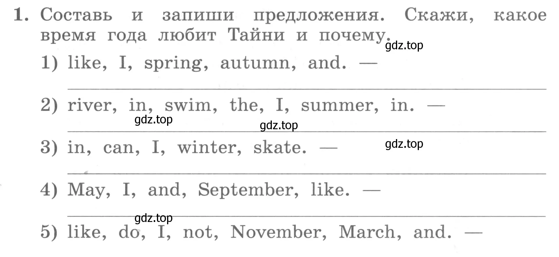 Условие номер 1 (страница 43) гдз по английскому языку 3 класс Биболетова, Денисенко, рабочая тетрадь