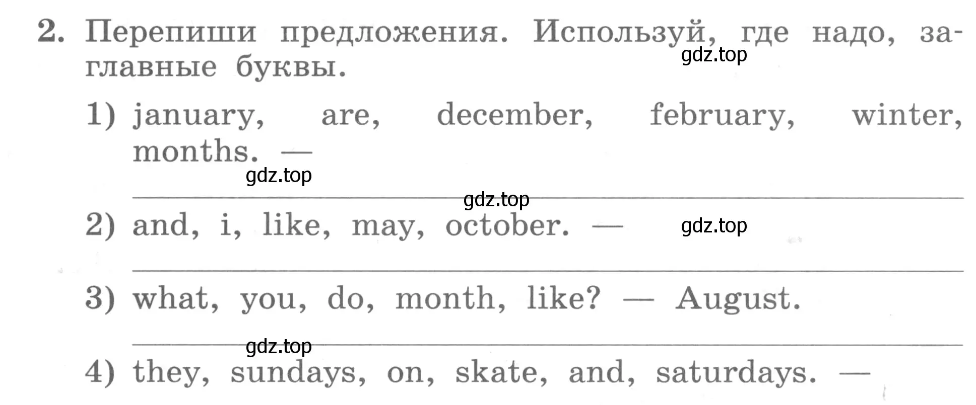 Условие номер 2 (страница 43) гдз по английскому языку 3 класс Биболетова, Денисенко, рабочая тетрадь