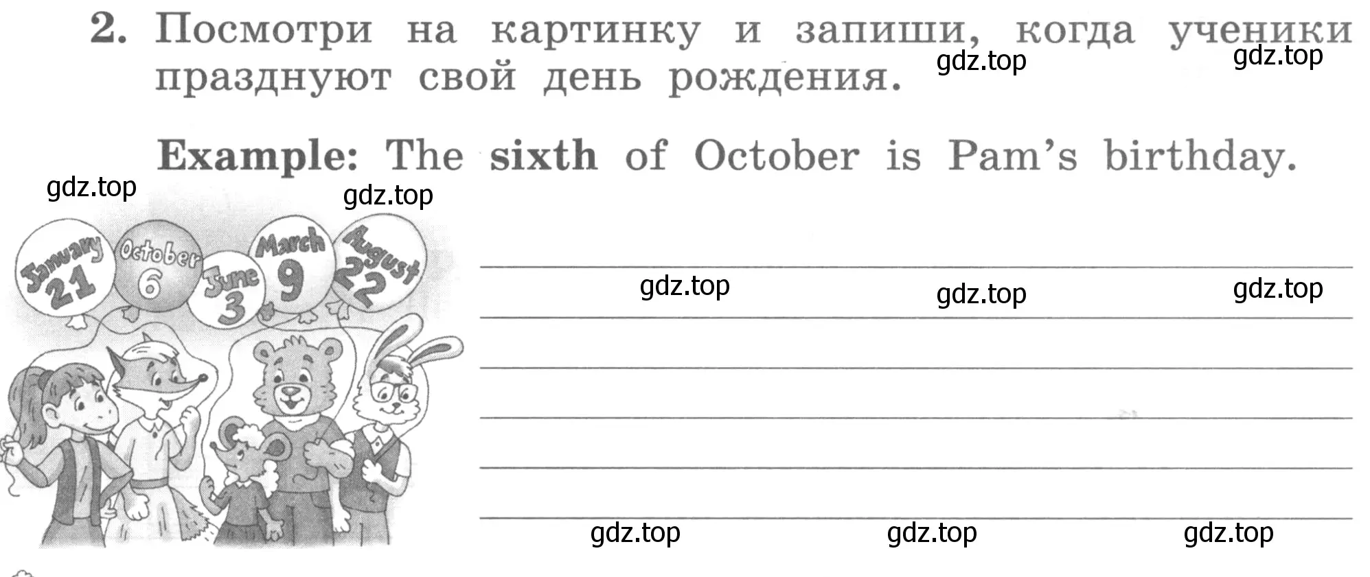 Условие номер 2 (страница 45) гдз по английскому языку 3 класс Биболетова, Денисенко, рабочая тетрадь