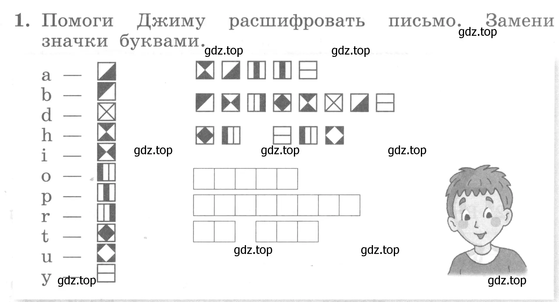 Условие номер 1 (страница 47) гдз по английскому языку 3 класс Биболетова, Денисенко, рабочая тетрадь