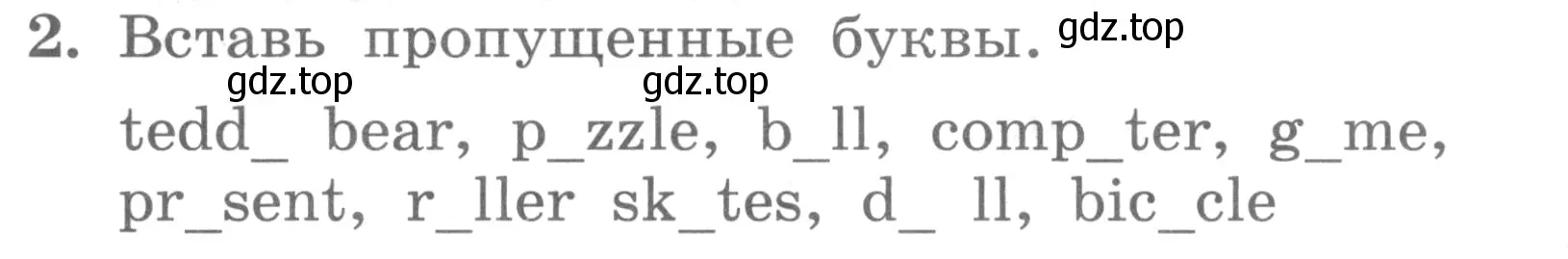 Условие номер 2 (страница 47) гдз по английскому языку 3 класс Биболетова, Денисенко, рабочая тетрадь