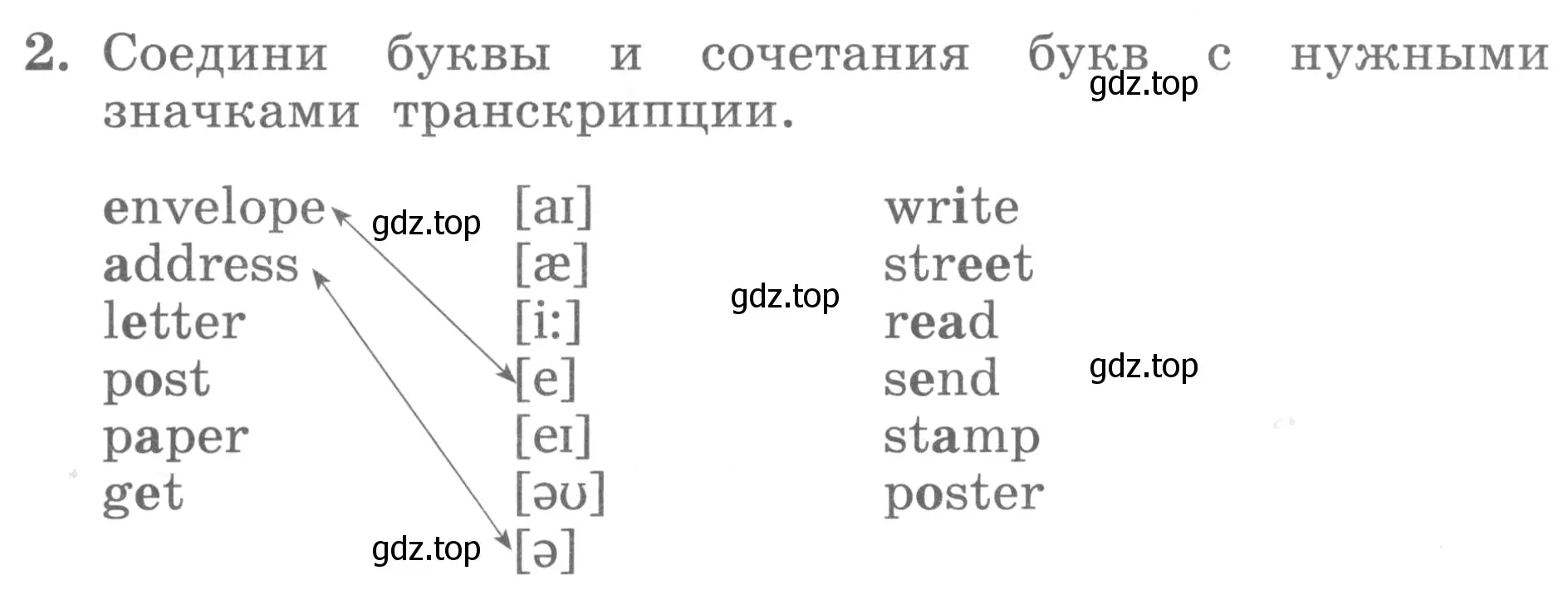 Условие номер 2 (страница 49) гдз по английскому языку 3 класс Биболетова, Денисенко, рабочая тетрадь