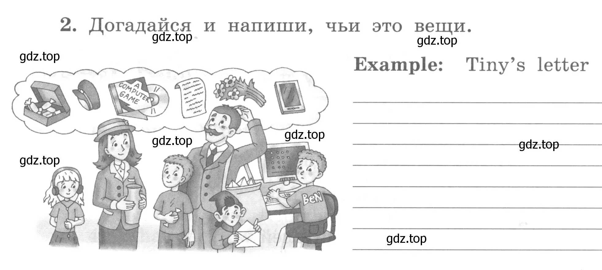 Условие номер 2 (страница 51) гдз по английскому языку 3 класс Биболетова, Денисенко, рабочая тетрадь