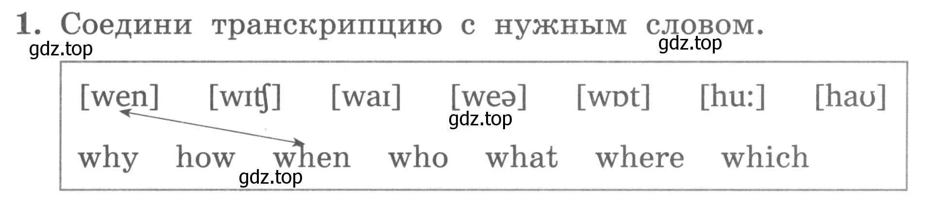 Условие номер 1 (страница 53) гдз по английскому языку 3 класс Биболетова, Денисенко, рабочая тетрадь