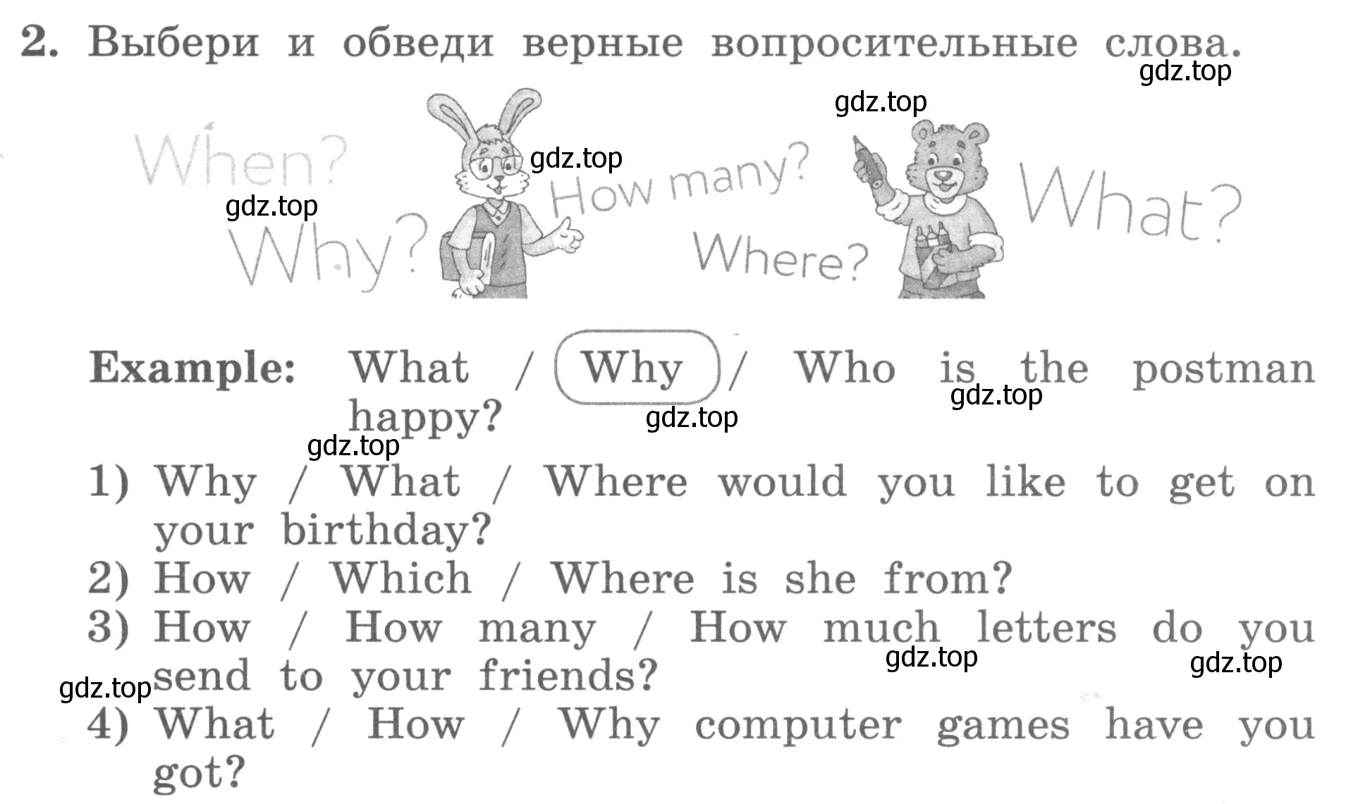 Условие номер 2 (страница 53) гдз по английскому языку 3 класс Биболетова, Денисенко, рабочая тетрадь