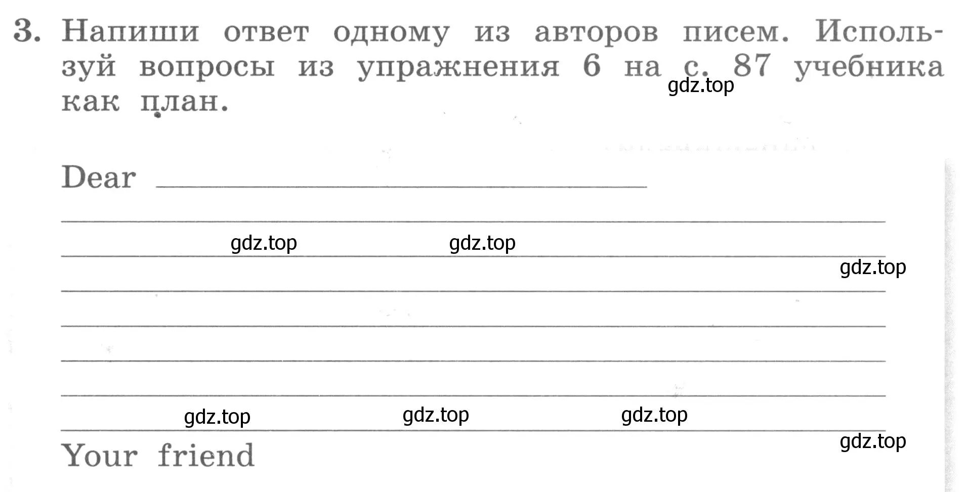 Условие номер 3 (страница 53) гдз по английскому языку 3 класс Биболетова, Денисенко, рабочая тетрадь