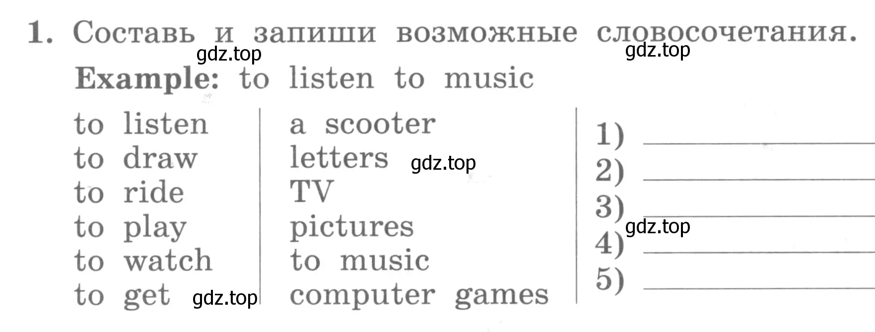 Условие номер 1 (страница 54) гдз по английскому языку 3 класс Биболетова, Денисенко, рабочая тетрадь