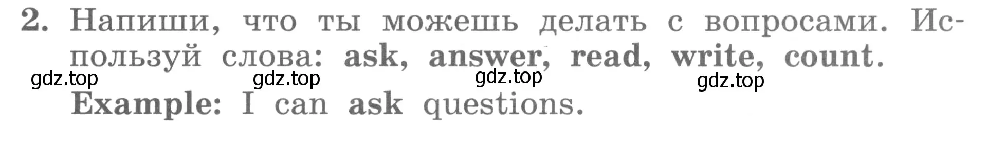 Условие номер 2 (страница 55) гдз по английскому языку 3 класс Биболетова, Денисенко, рабочая тетрадь