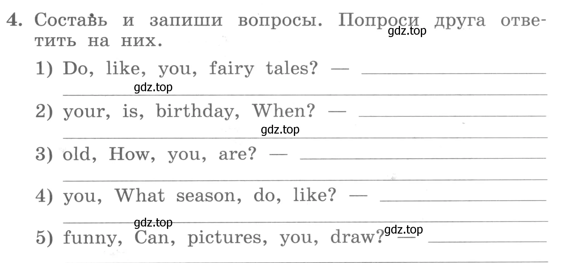 Условие номер 4 (страница 55) гдз по английскому языку 3 класс Биболетова, Денисенко, рабочая тетрадь