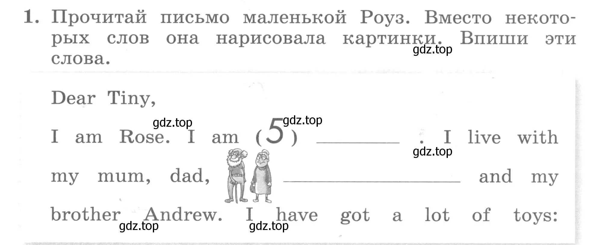 Условие номер 1 (страница 59) гдз по английскому языку 3 класс Биболетова, Денисенко, рабочая тетрадь