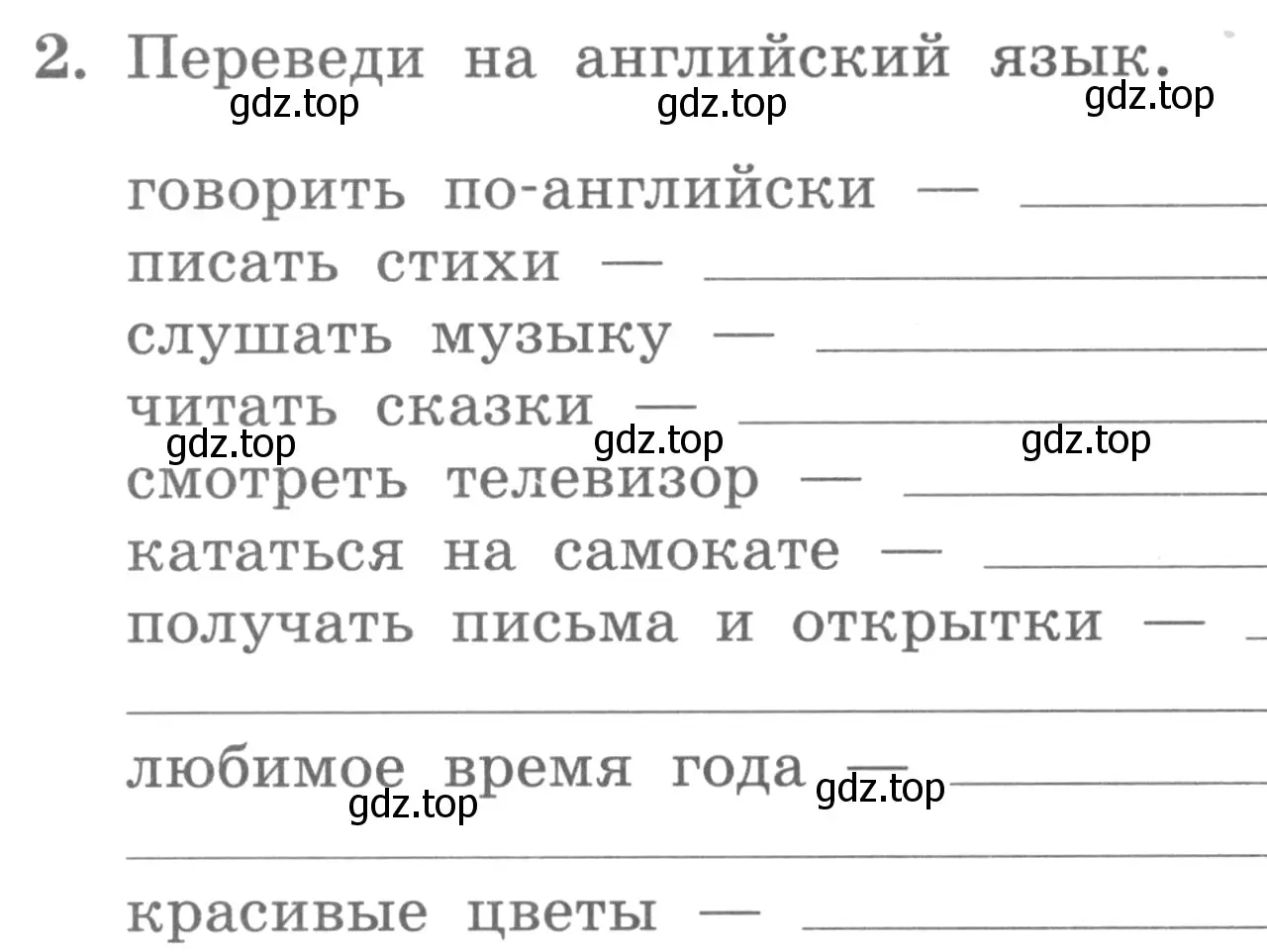 Условие номер 2 (страница 60) гдз по английскому языку 3 класс Биболетова, Денисенко, рабочая тетрадь