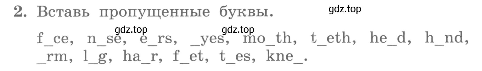 Условие номер 2 (страница 62) гдз по английскому языку 3 класс Биболетова, Денисенко, рабочая тетрадь