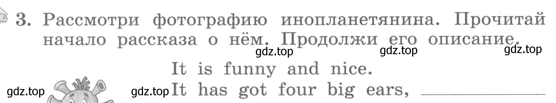 Условие номер 3 (страница 62) гдз по английскому языку 3 класс Биболетова, Денисенко, рабочая тетрадь