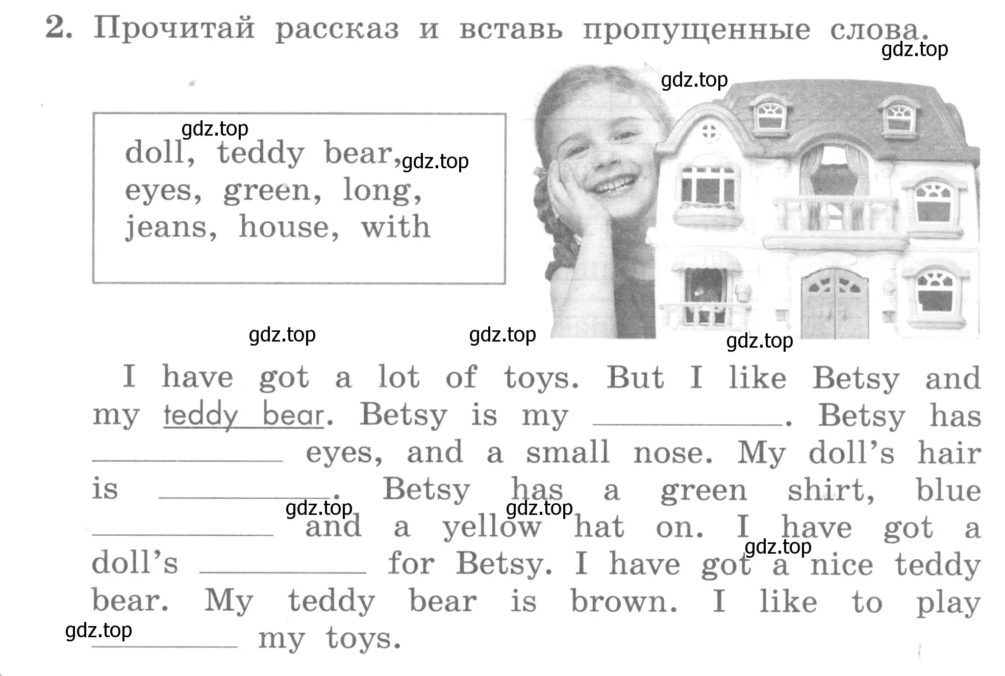 Условие номер 2 (страница 63) гдз по английскому языку 3 класс Биболетова, Денисенко, рабочая тетрадь