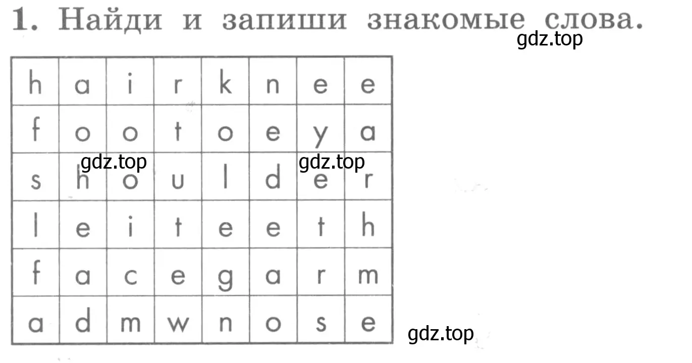 Условие номер 1 (страница 64) гдз по английскому языку 3 класс Биболетова, Денисенко, рабочая тетрадь