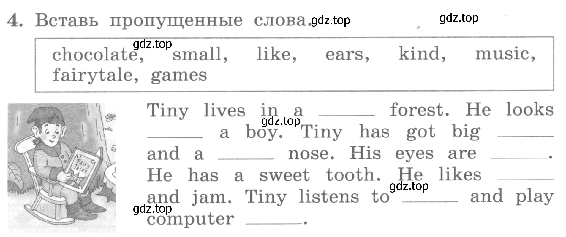 Условие номер 4 (страница 64) гдз по английскому языку 3 класс Биболетова, Денисенко, рабочая тетрадь