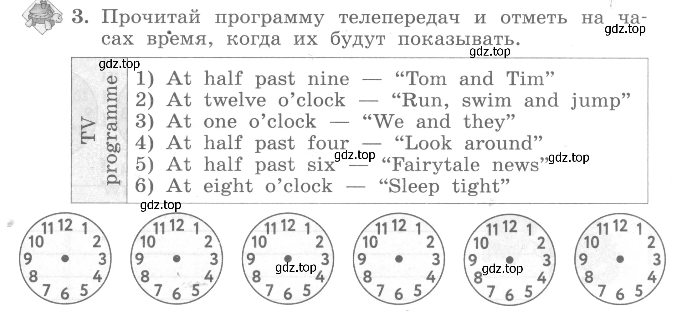 Условие номер 3 (страница 65) гдз по английскому языку 3 класс Биболетова, Денисенко, рабочая тетрадь