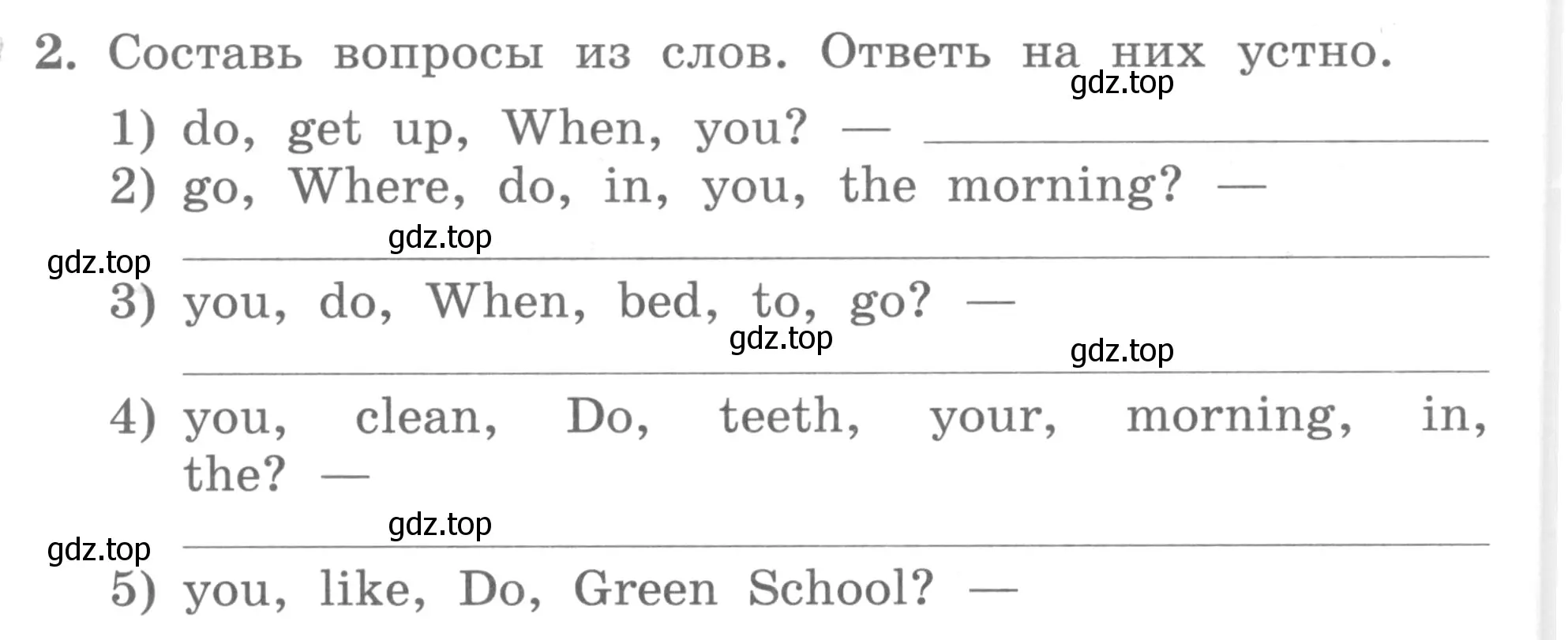 Условие номер 2 (страница 66) гдз по английскому языку 3 класс Биболетова, Денисенко, рабочая тетрадь