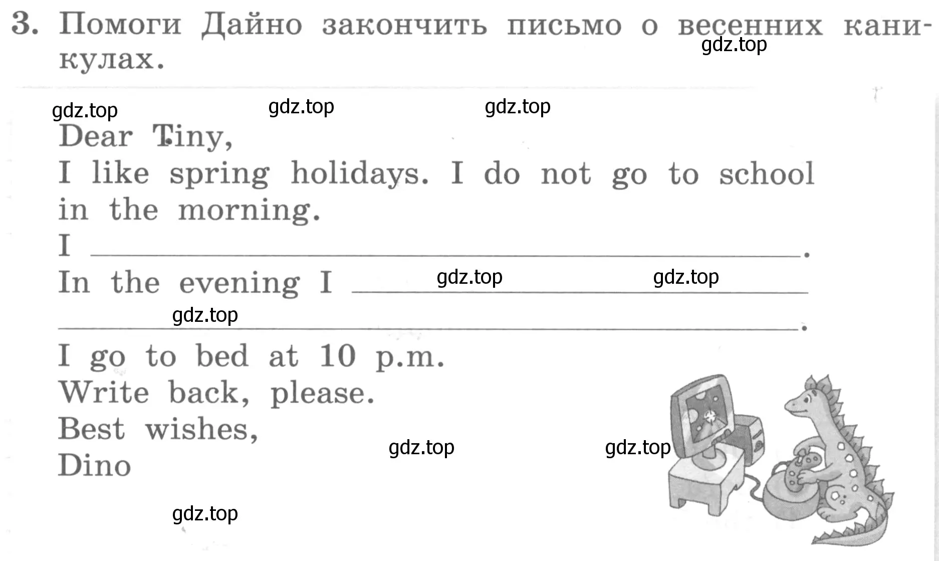 Условие номер 3 (страница 67) гдз по английскому языку 3 класс Биболетова, Денисенко, рабочая тетрадь