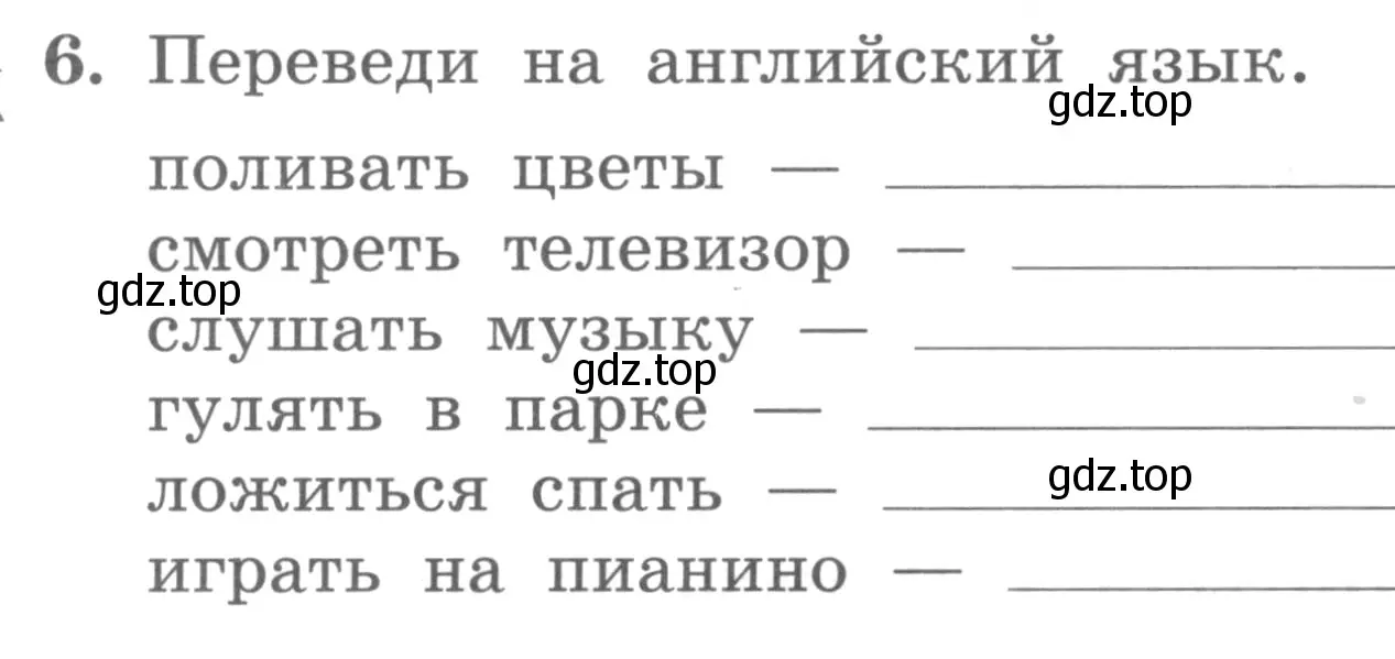 Условие номер 5 (страница 78) гдз по английскому языку 3 класс Биболетова, Денисенко, рабочая тетрадь