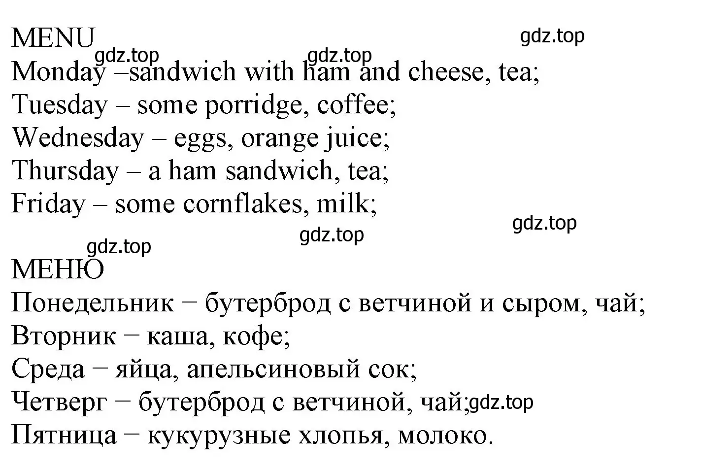 Решение номер 1 (страница 22) гдз по английскому языку 3 класс Биболетова, Денисенко, рабочая тетрадь