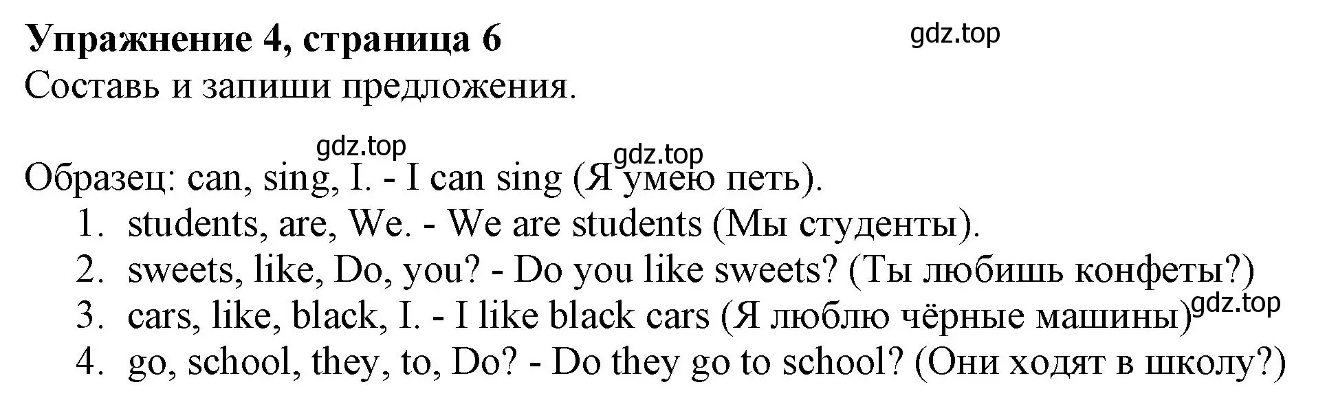 Решение номер 4 (страница 6) гдз по английскому языку 3 класс Биболетова, Денисенко, рабочая тетрадь