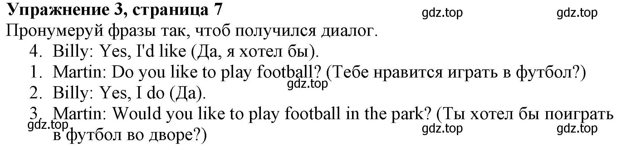 Решение номер 3 (страница 7) гдз по английскому языку 3 класс Биболетова, Денисенко, рабочая тетрадь