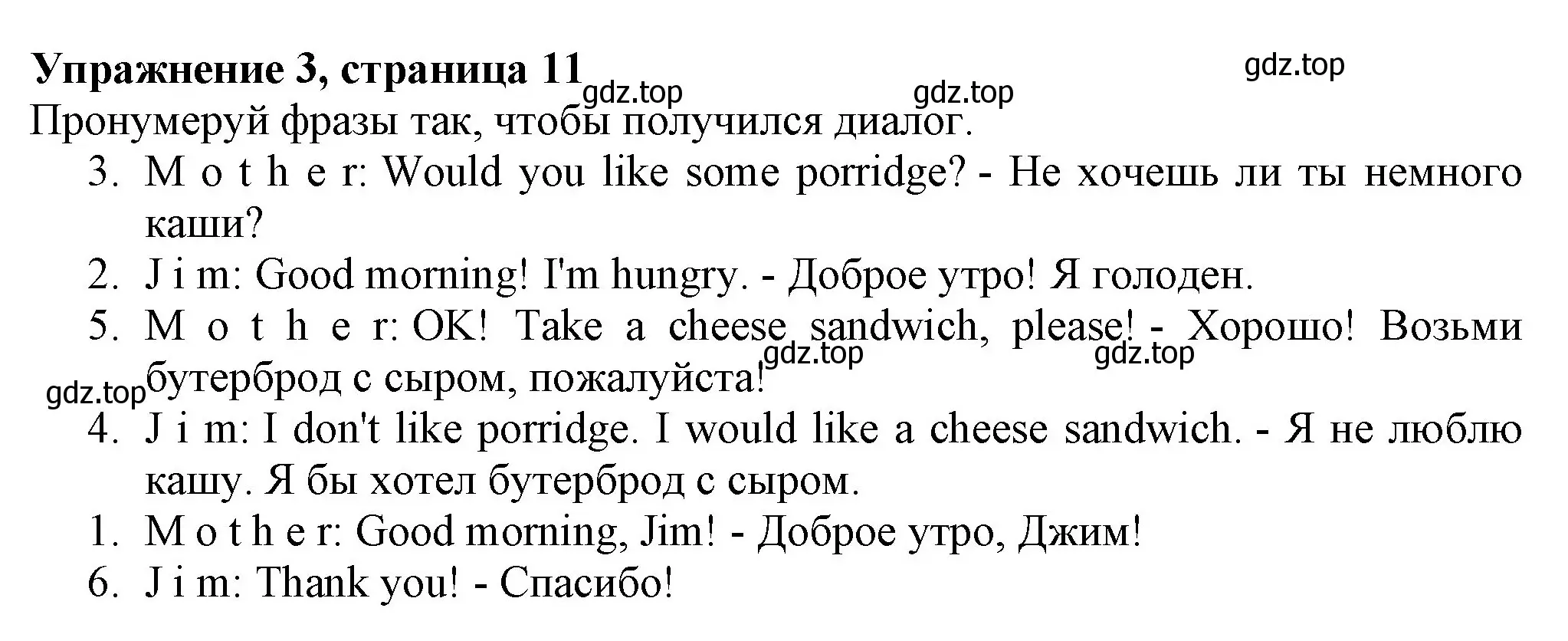 Решение номер 3 (страница 11) гдз по английскому языку 3 класс Биболетова, Денисенко, рабочая тетрадь