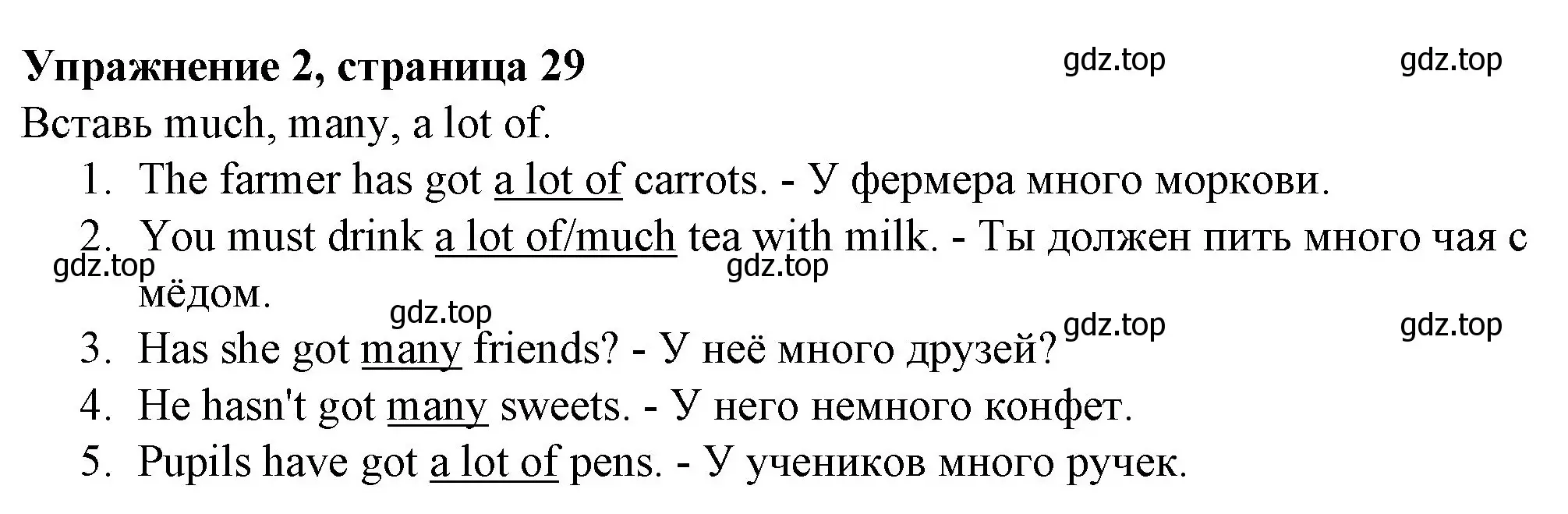 Решение номер 2 (страница 29) гдз по английскому языку 3 класс Биболетова, Денисенко, рабочая тетрадь