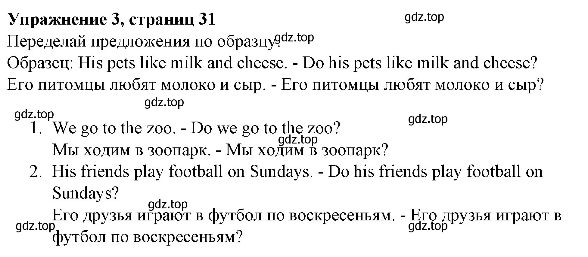 Решение номер 3 (страница 31) гдз по английскому языку 3 класс Биболетова, Денисенко, рабочая тетрадь