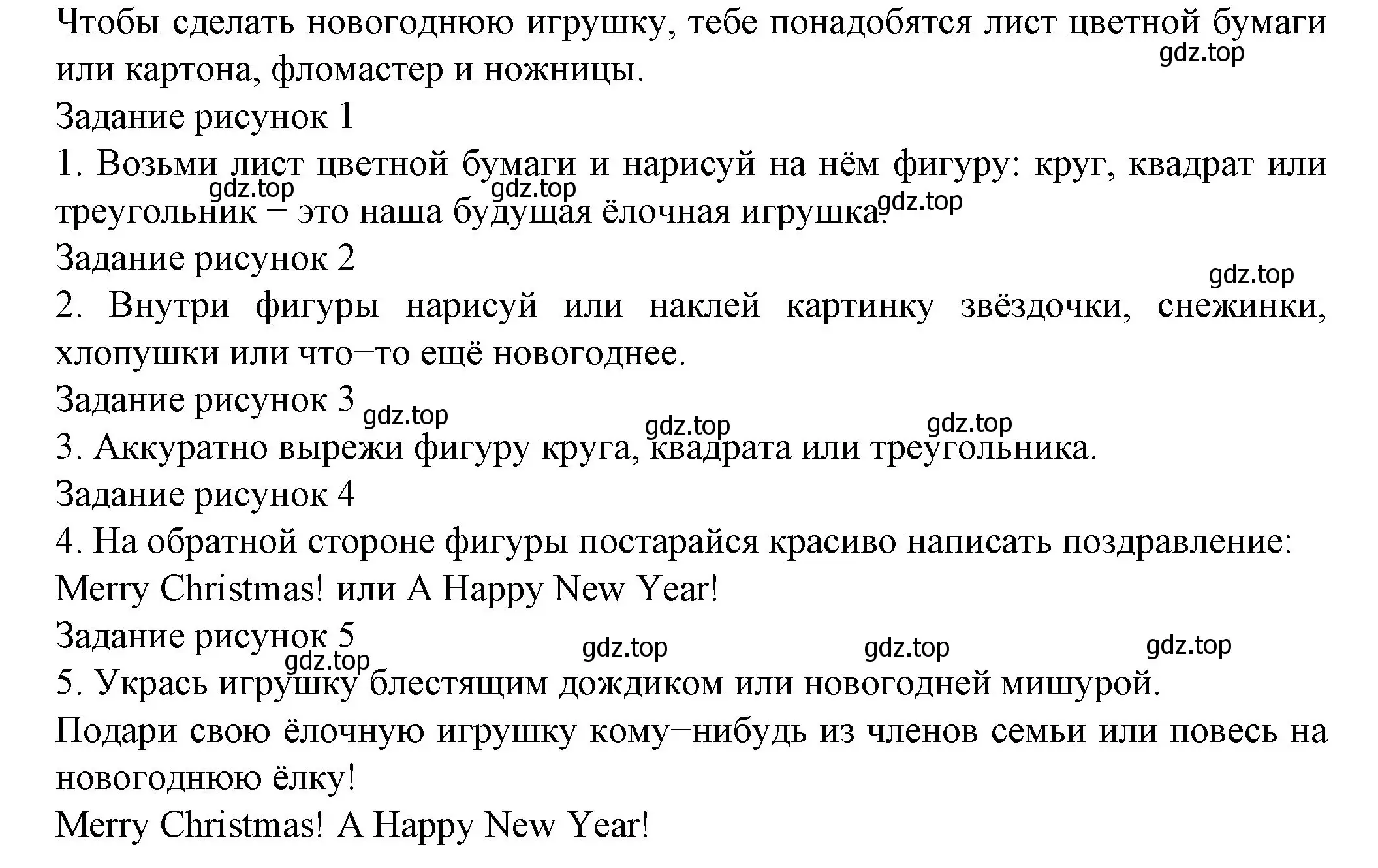 Решение номер 1 (страница 38) гдз по английскому языку 3 класс Биболетова, Денисенко, рабочая тетрадь