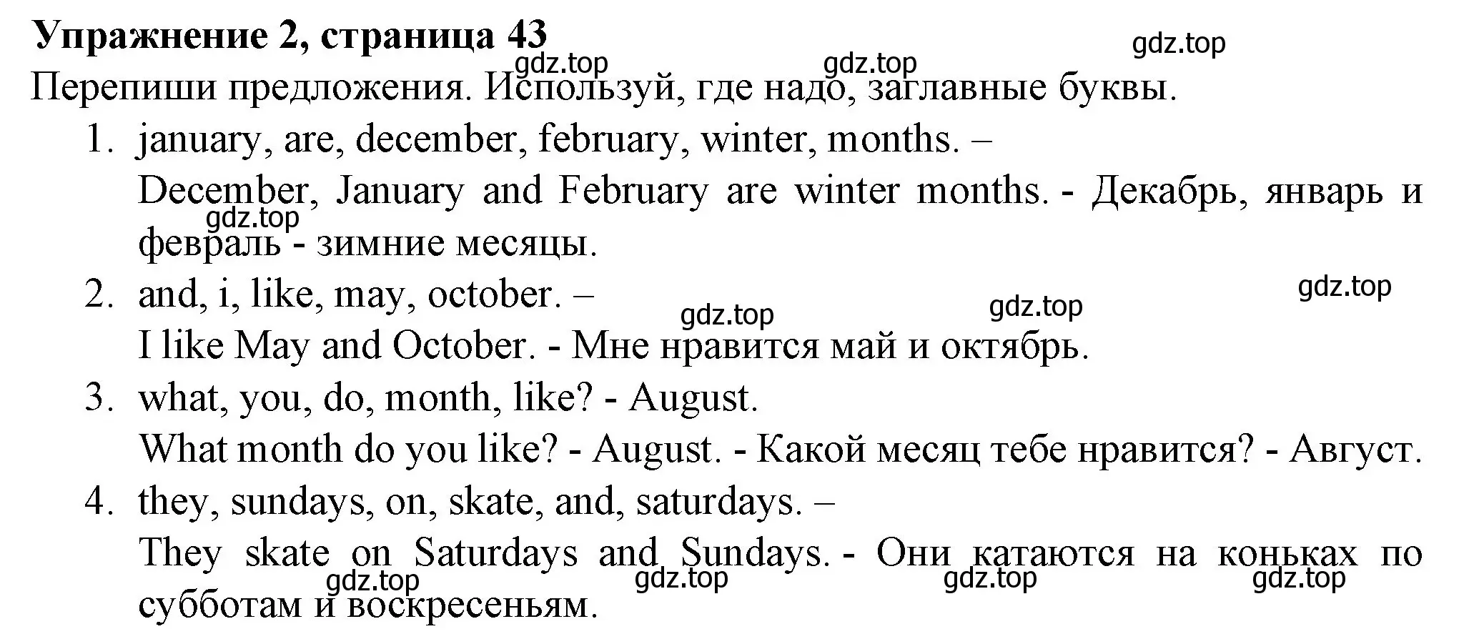 Решение номер 2 (страница 43) гдз по английскому языку 3 класс Биболетова, Денисенко, рабочая тетрадь