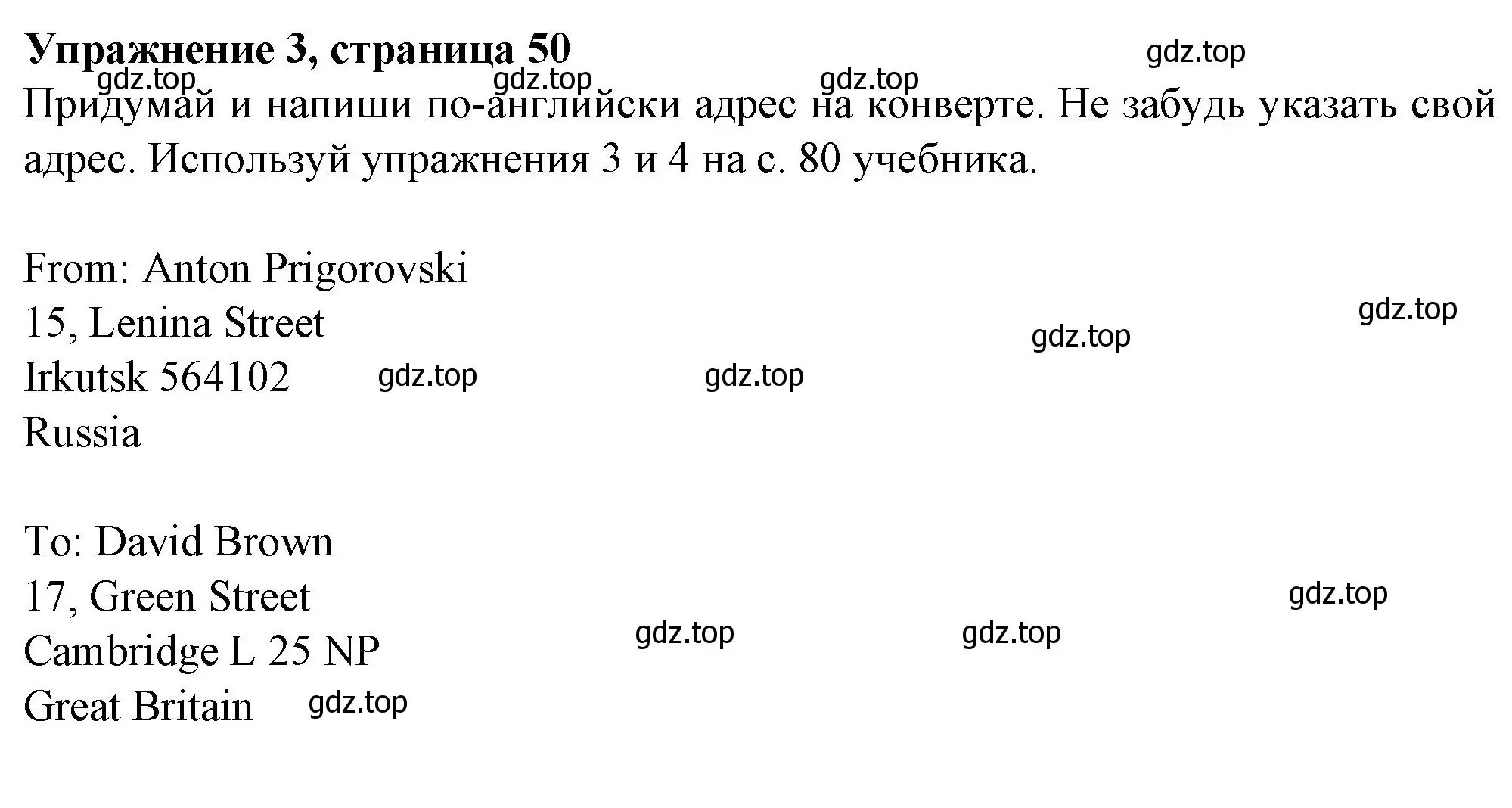 Решение номер 3 (страница 50) гдз по английскому языку 3 класс Биболетова, Денисенко, рабочая тетрадь