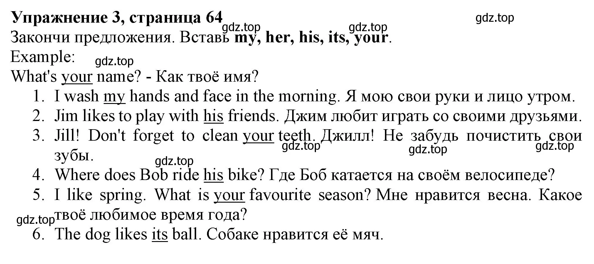 Решение номер 3 (страница 64) гдз по английскому языку 3 класс Биболетова, Денисенко, рабочая тетрадь