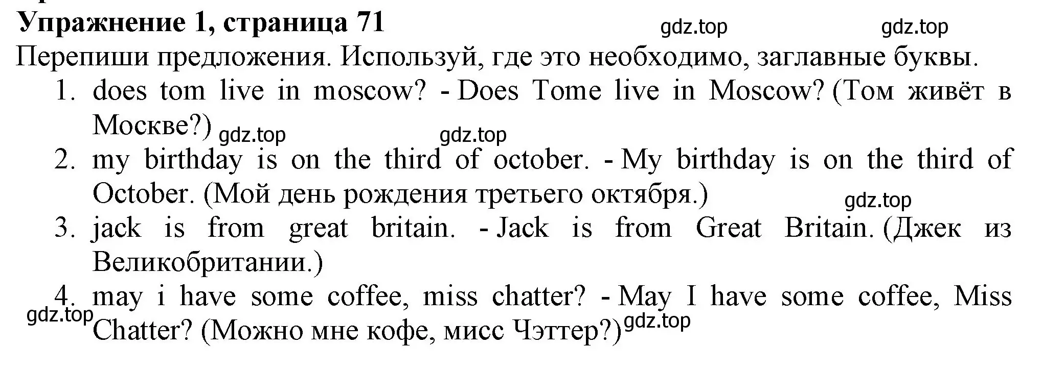 Решение номер 1 (страница 71) гдз по английскому языку 3 класс Биболетова, Денисенко, рабочая тетрадь