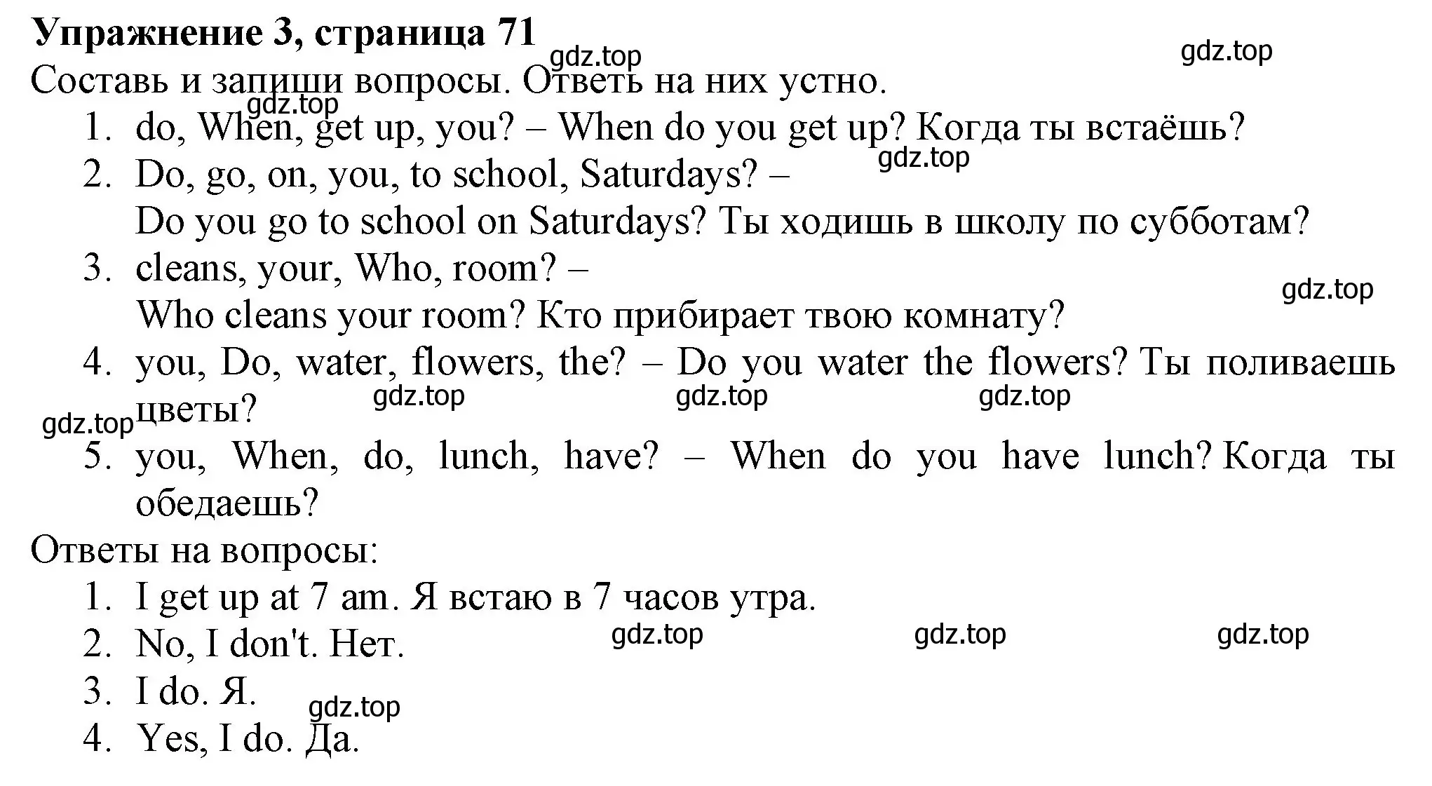 Решение номер 3 (страница 71) гдз по английскому языку 3 класс Биболетова, Денисенко, рабочая тетрадь