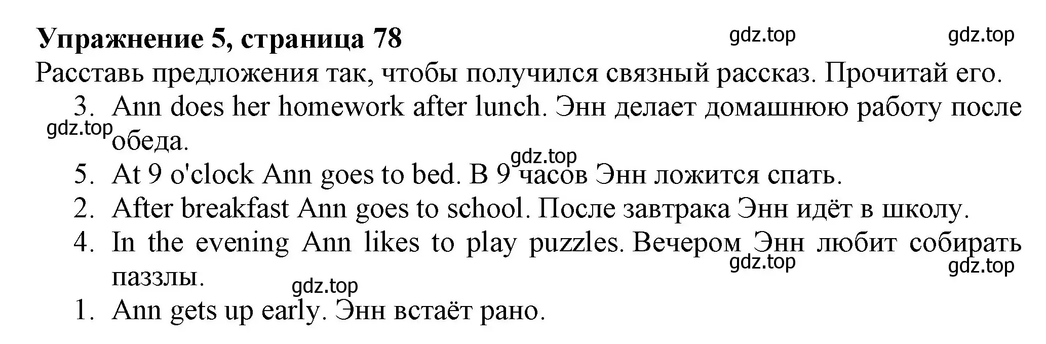 Решение номер 4 (страница 78) гдз по английскому языку 3 класс Биболетова, Денисенко, рабочая тетрадь