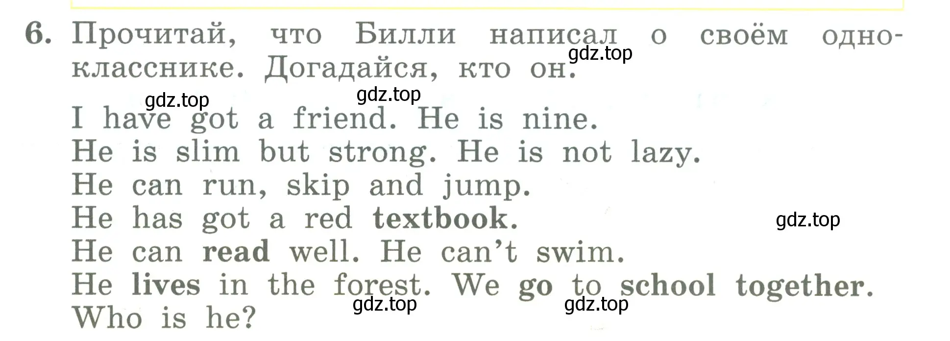 Условие номер 6 (страница 7) гдз по английскому языку 3 класс Биболетова, Денисенко, учебник