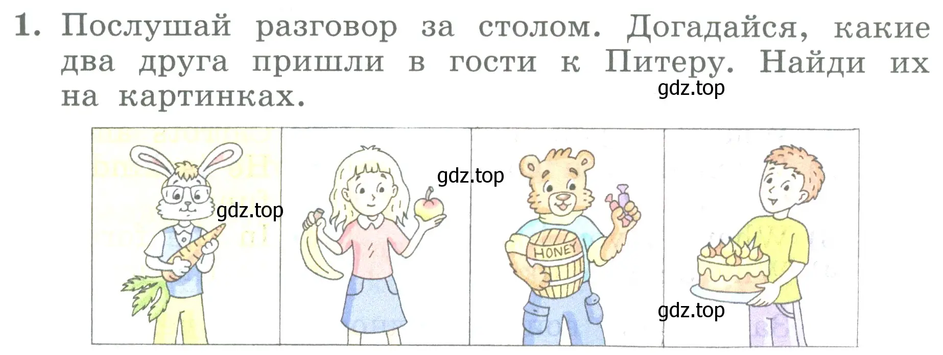 Условие номер 1 (страница 21) гдз по английскому языку 3 класс Биболетова, Денисенко, учебник