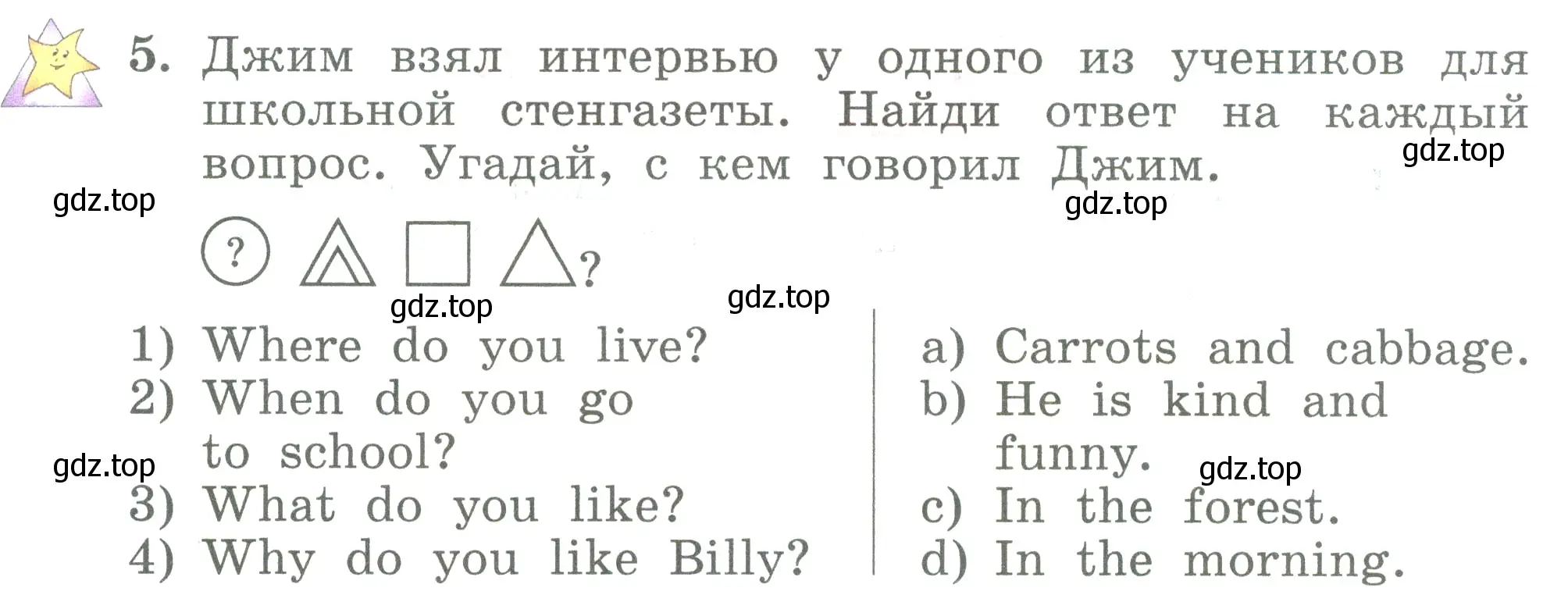 Условие номер 5 (страница 22) гдз по английскому языку 3 класс Биболетова, Денисенко, учебник