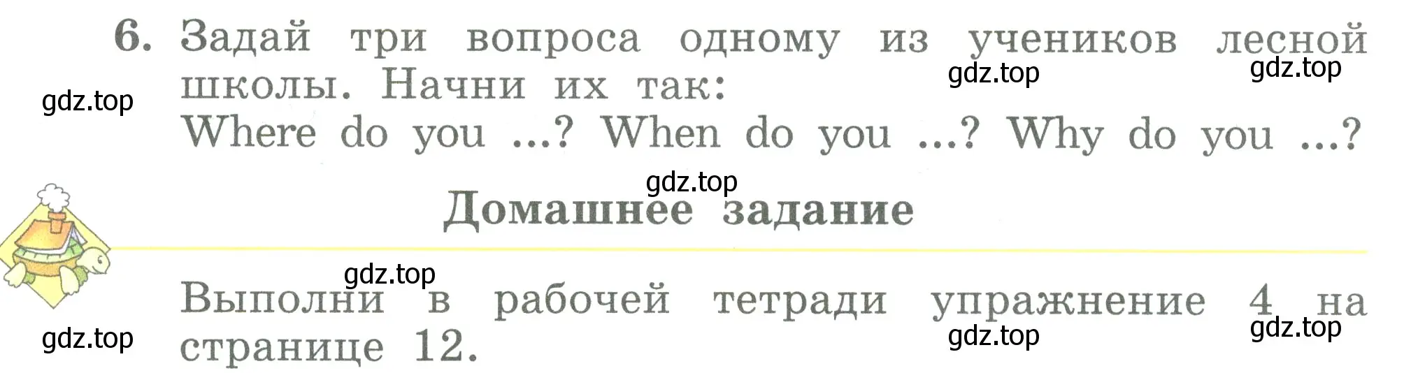 Условие номер 6 (страница 22) гдз по английскому языку 3 класс Биболетова, Денисенко, учебник