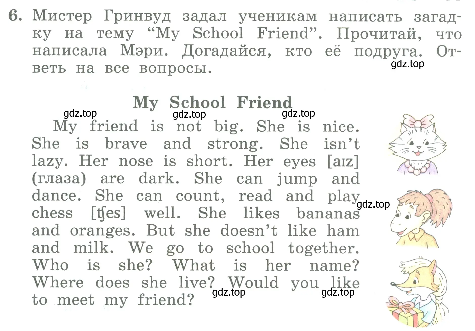 Условие номер 6 (страница 23) гдз по английскому языку 3 класс Биболетова, Денисенко, учебник