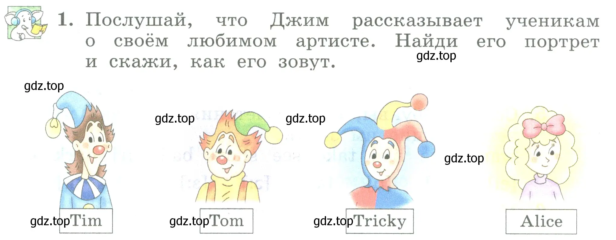 Условие номер 1 (страница 24) гдз по английскому языку 3 класс Биболетова, Денисенко, учебник