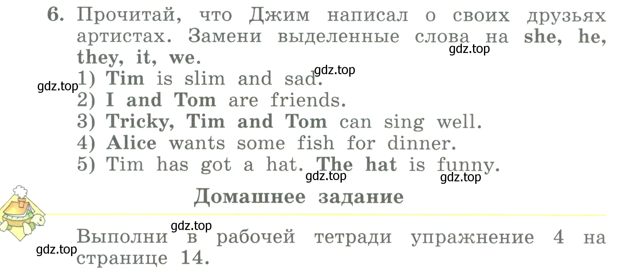 Условие номер 6 (страница 25) гдз по английскому языку 3 класс Биболетова, Денисенко, учебник