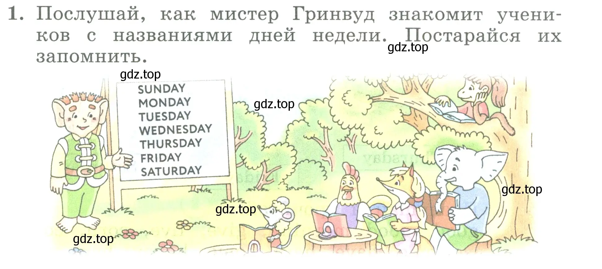 Условие номер 1 (страница 25) гдз по английскому языку 3 класс Биболетова, Денисенко, учебник