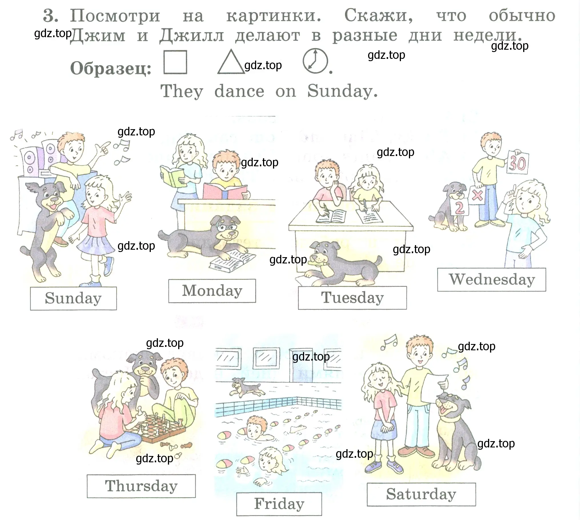 Условие номер 3 (страница 26) гдз по английскому языку 3 класс Биболетова, Денисенко, учебник