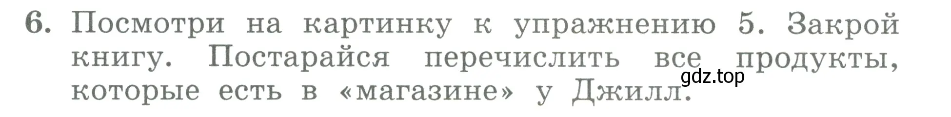 Условие номер 6 (страница 27) гдз по английскому языку 3 класс Биболетова, Денисенко, учебник