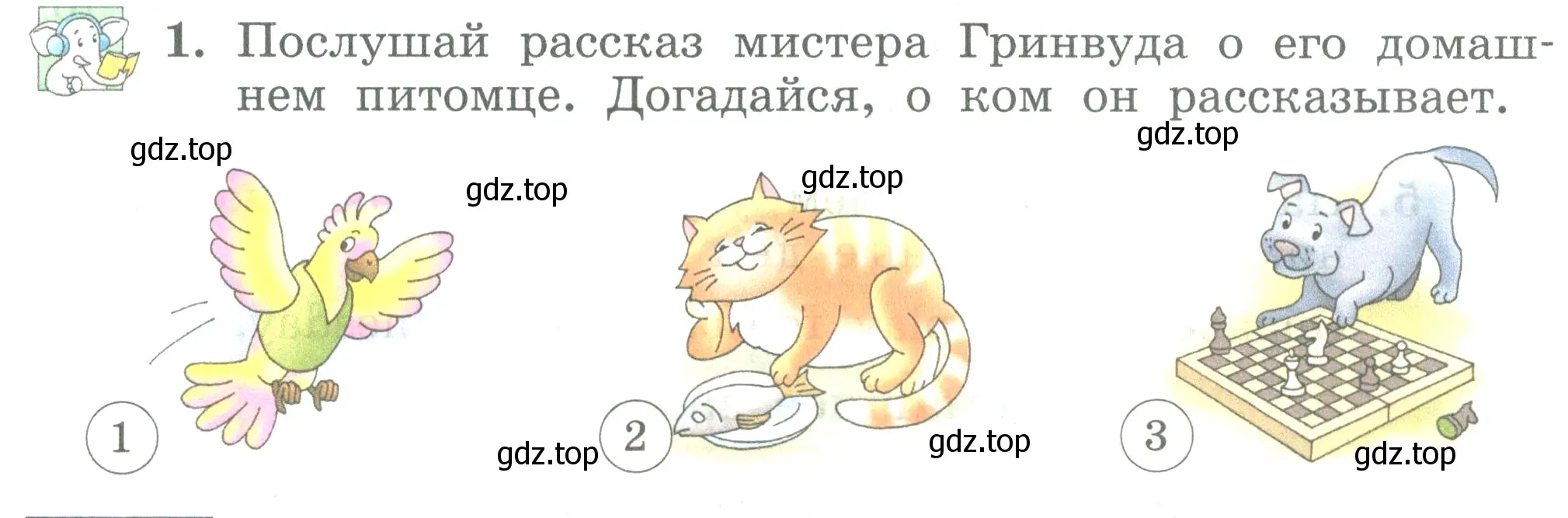 Условие номер 1 (страница 27) гдз по английскому языку 3 класс Биболетова, Денисенко, учебник